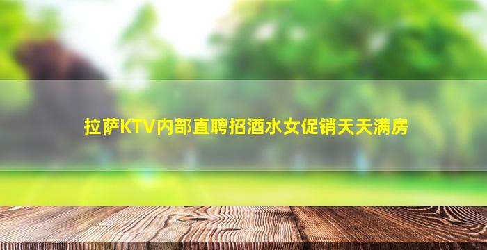 海南酒吧招聘